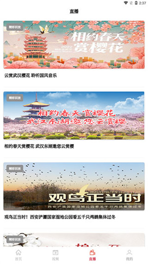 使用教程截图3