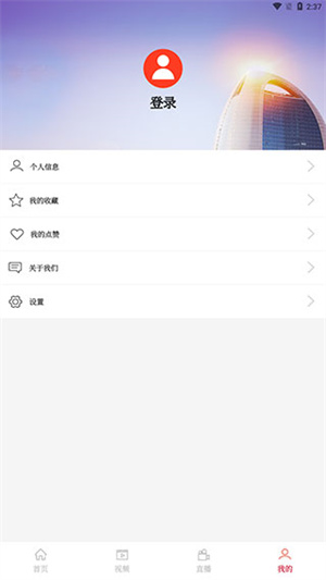 使用教程截图4