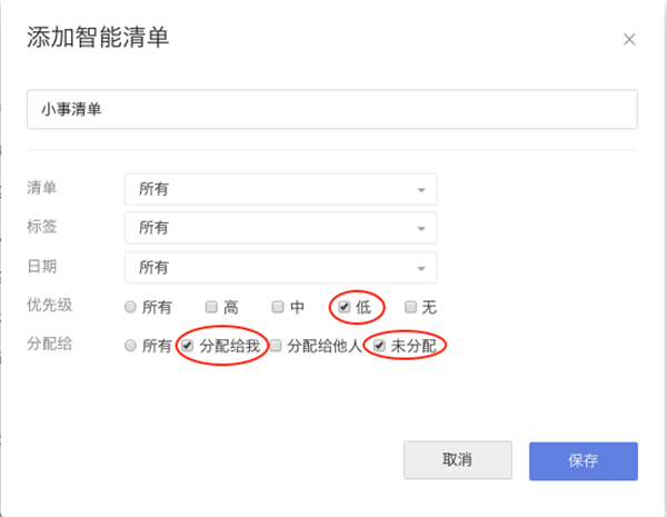 使用教程1