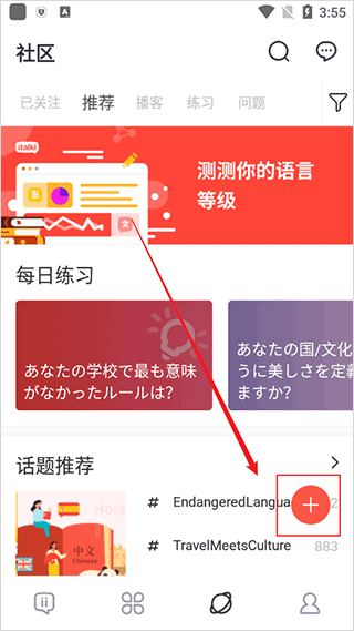 使用教程4