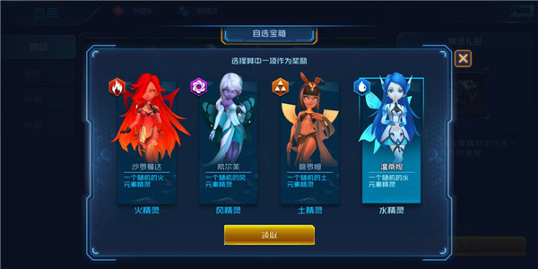 女神星球内购单机版精灵系统2