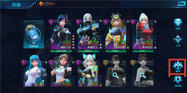 女神星球内购单机版精灵系统3