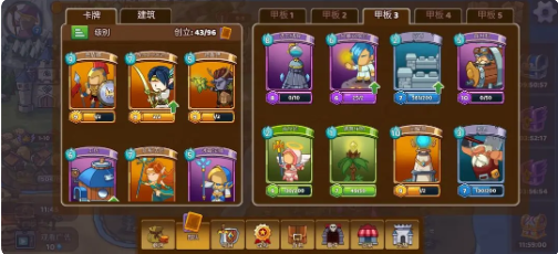 怎么打龙2