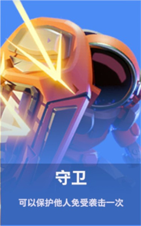 角色介绍7