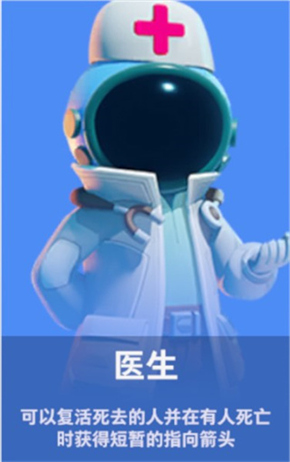 角色介绍6