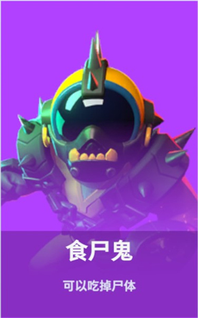 角色介绍21