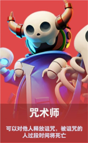 角色介绍14