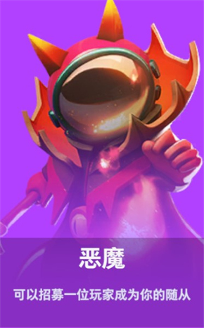 角色介绍17