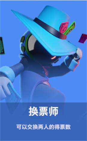 角色介绍8