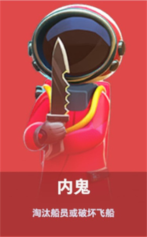 角色介绍9