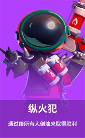 角色介绍18