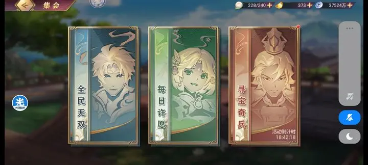 三国志幻想大陆幻想服怎么玩2