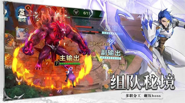 斗魔骑士破解无限金币版下载截图5