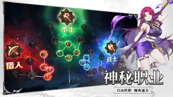 斗魔骑士破解无限金币版下载截图4
