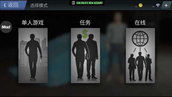 游玩教程3