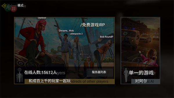 新手攻略2
