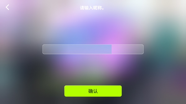 新手教程截图5