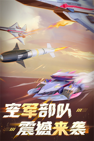 坦克无敌华为版本 第3张图片