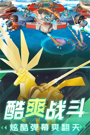坦克无敌华为版本 第4张图片