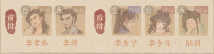 炽火偶戏