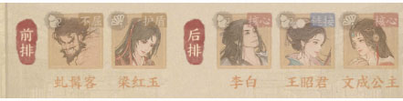 一步一人