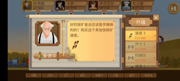开局攻略1