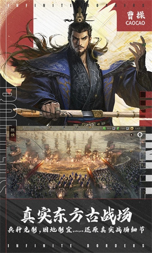 率土之滨内购无需联网版 第2张图片