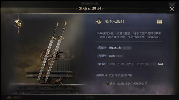 率土之滨内购无需联网版游戏攻略2