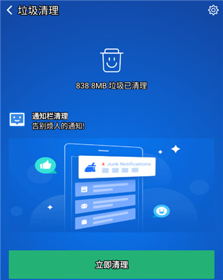 使用方法截图3