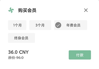 一个木函怎么开通会员3