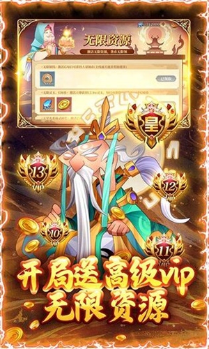 六界召唤师微信小游戏破解版 第3张图片