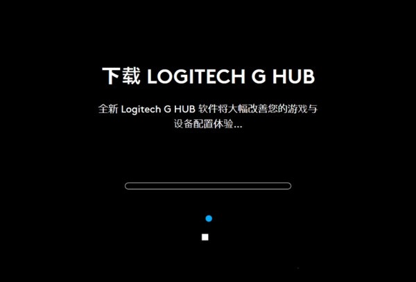 软件亮点