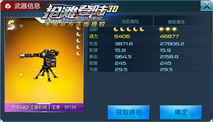 王者截图