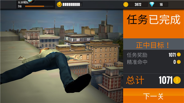 新手指南截图5