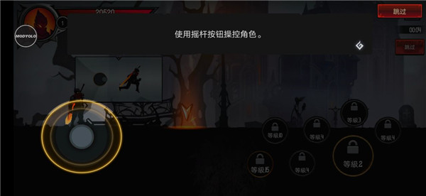 暗影骑士传奇时代内置辅助菜单版游戏攻略2