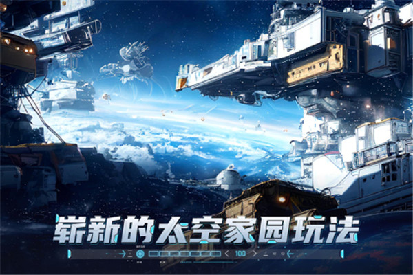 敌机锁定最新版下载截图4