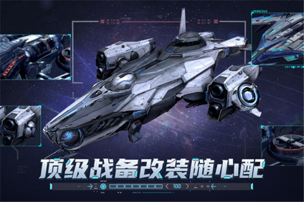 敌机锁定最新版下载截图2