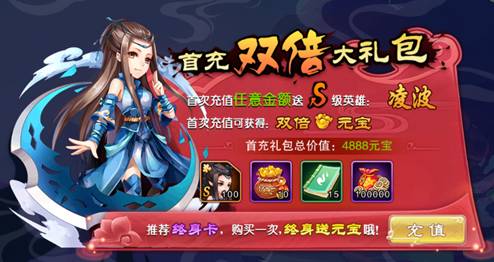 仙剑奇侠传五手游阵容推荐1