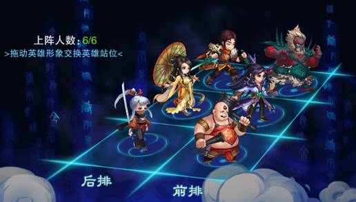 仙剑奇侠传五手游阵容推荐3