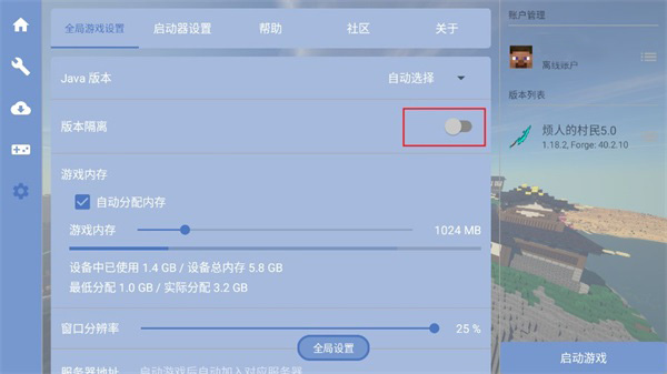 怎么玩截图5