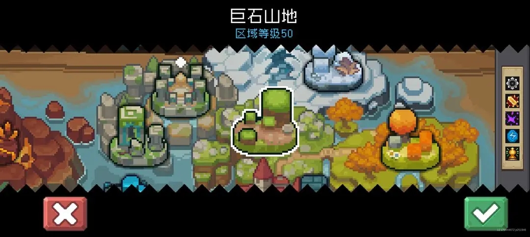 游戏攻略截图2