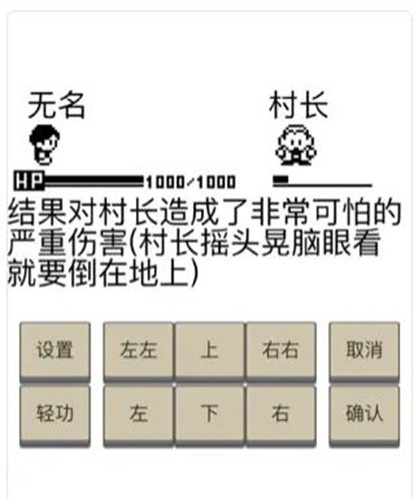 门派介绍