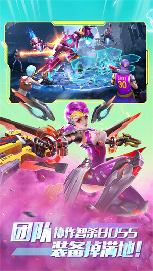全民枪火2.0安卓版下载 第1张图片