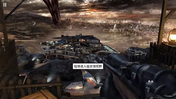 游戏攻略截图1