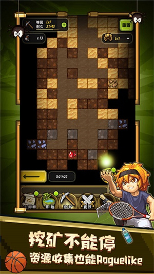 冒险与挖矿1.23.2私服版1
