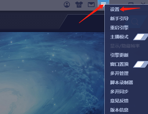 掉帧严重解决方法截图1