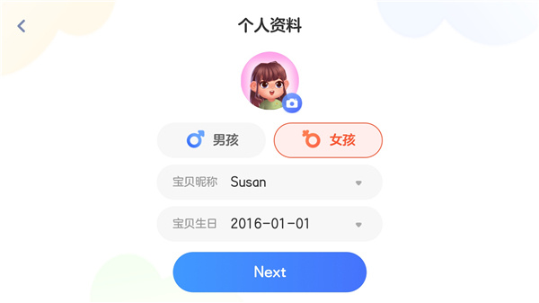 使用教程截图1