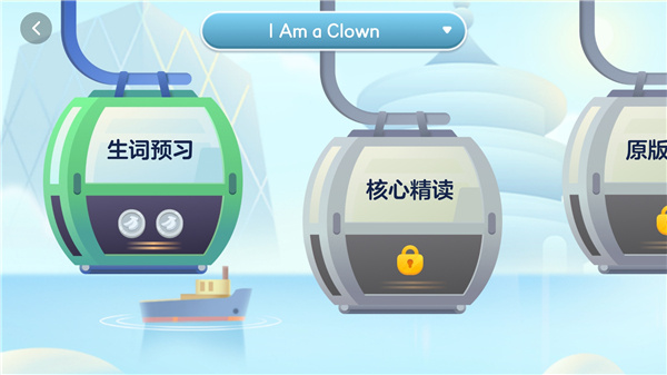 使用教程截图4