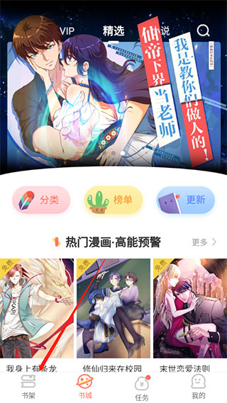 使用教程2