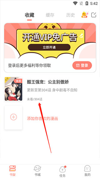 使用教程3